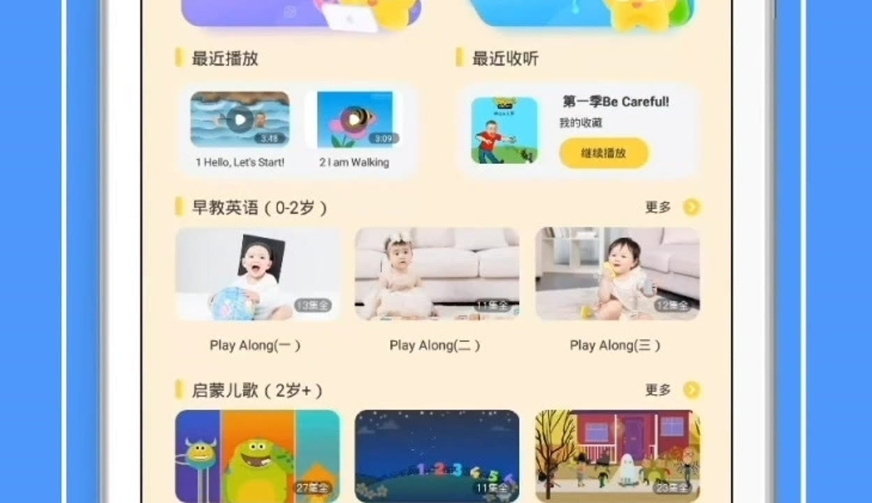 幼幼乱　saofu8.cc