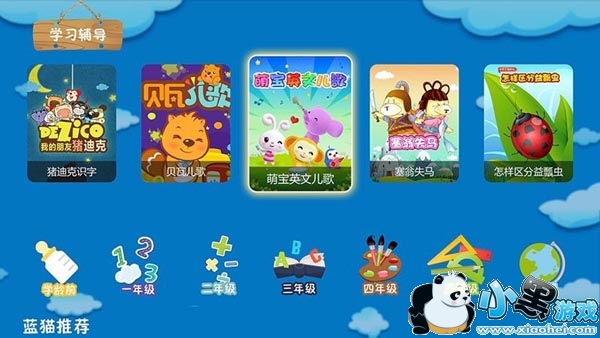 在线天堂中文新版最新版 线天新版轻松转移旧账户信息