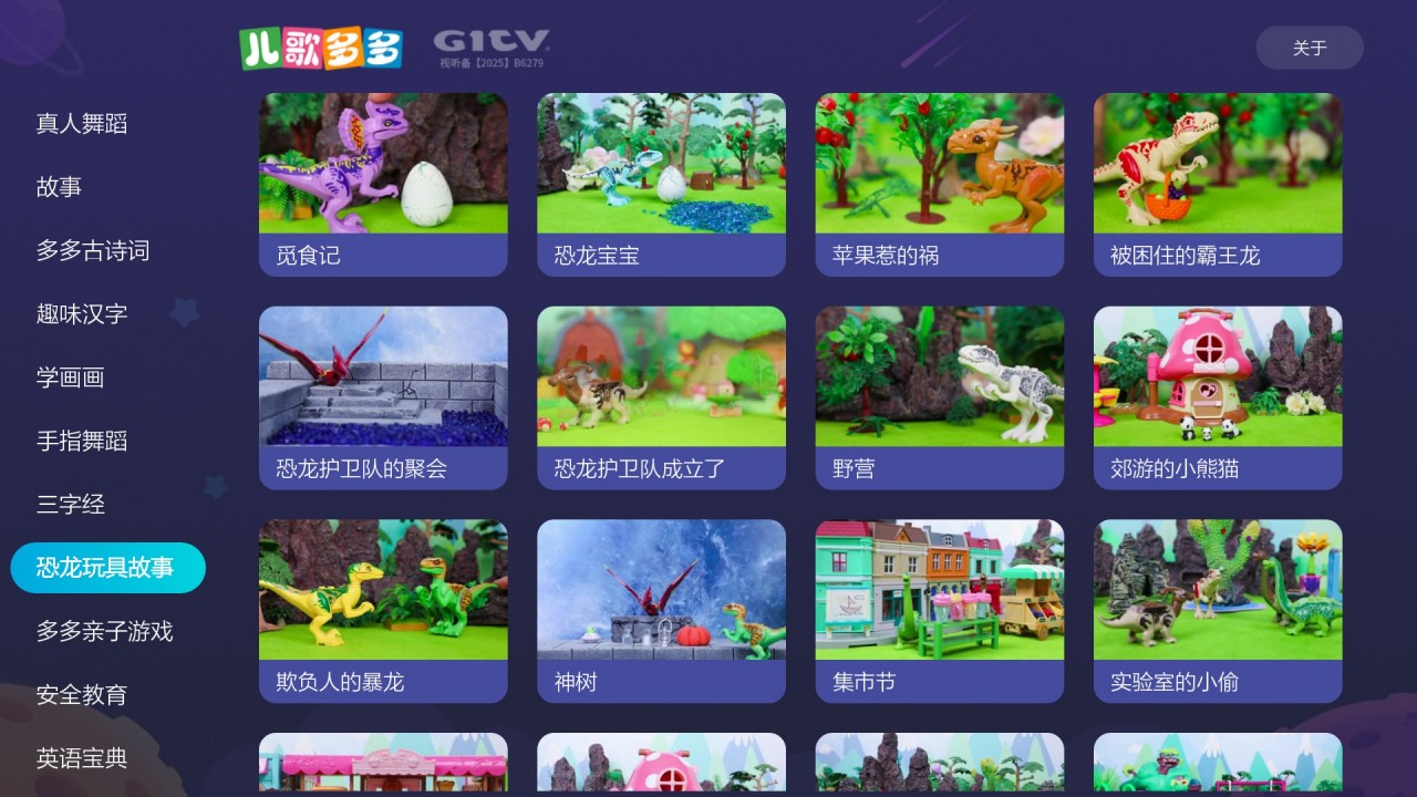 色情导航 促进清朗网络空间建设