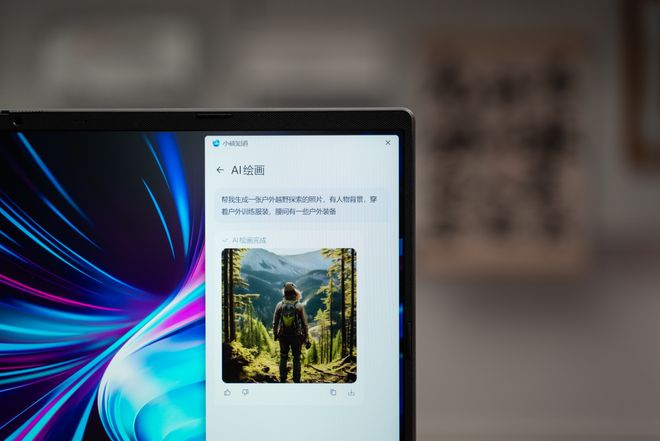 无限臂山2 2005年由李安执导改编成电影