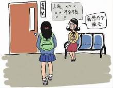 在线观看视频网站