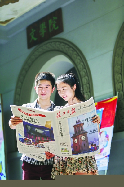 火影性 火影性成长与和平等主题