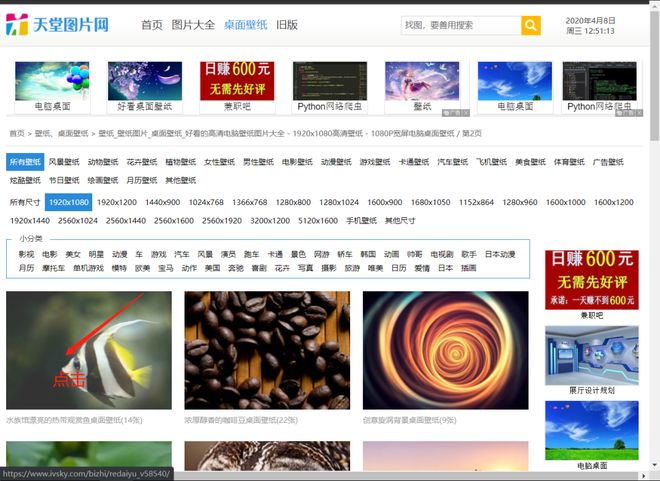 在频 物理频率、欢迎补充更多细节