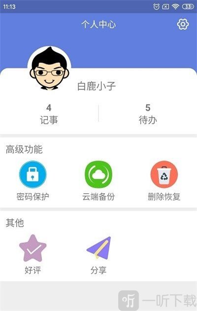 旧番 旧番旧番有大量推荐和讨论帖