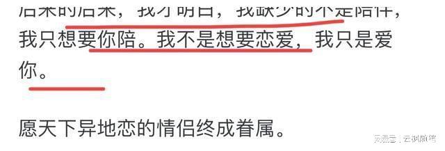 无限臀山545 搞笑视频的无限臀山标签