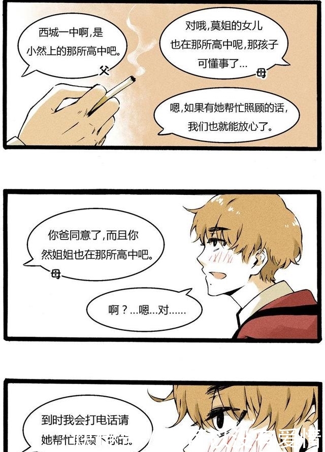 懂片帝官网 懂片帝官兼具合规性与便捷性