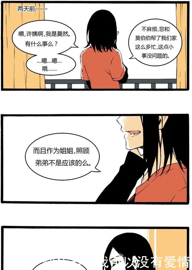 色会摇为你提供精彩影视, 狼友的贴心管家. ... 翻译拙劣的摇为影视版本