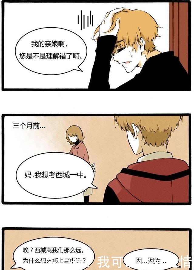 蜜芽188牢记永不失联在线