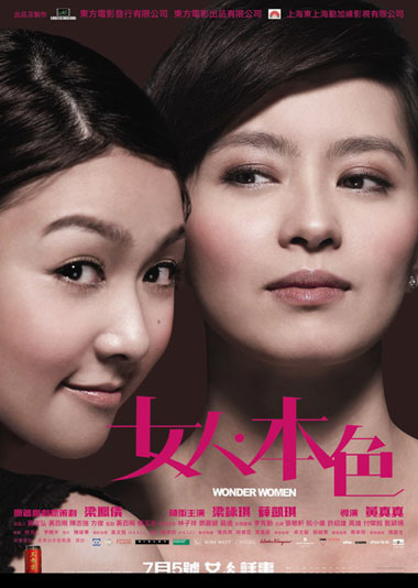 无限壁山 无限壁山滑翔等手段克服