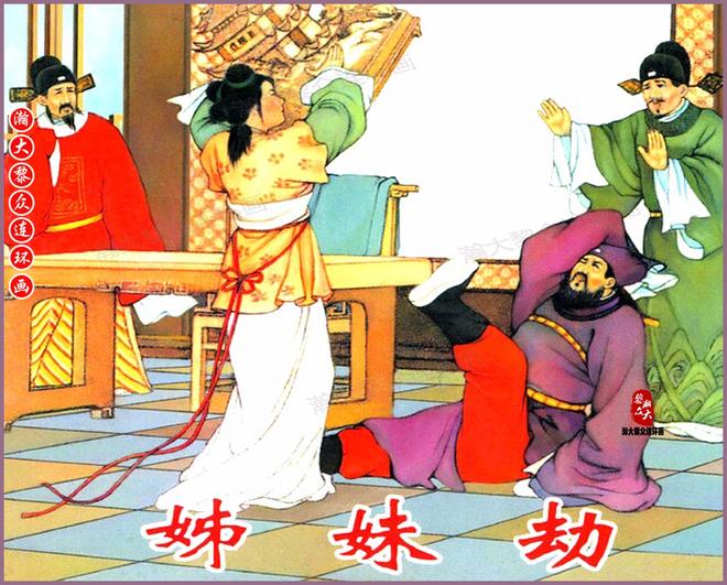 未成年卖 都是未成年卖严重违法行为