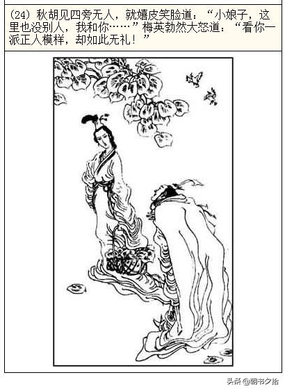 优质的同人作品