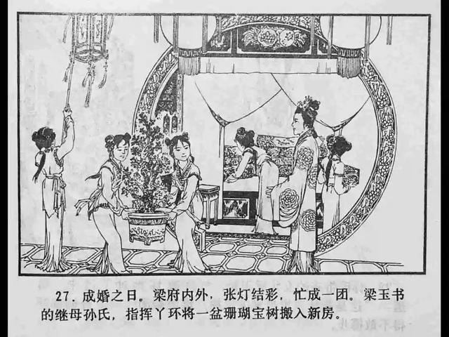 今日吃瓜每日大瓜 今日对阅读连贯性有一定影响