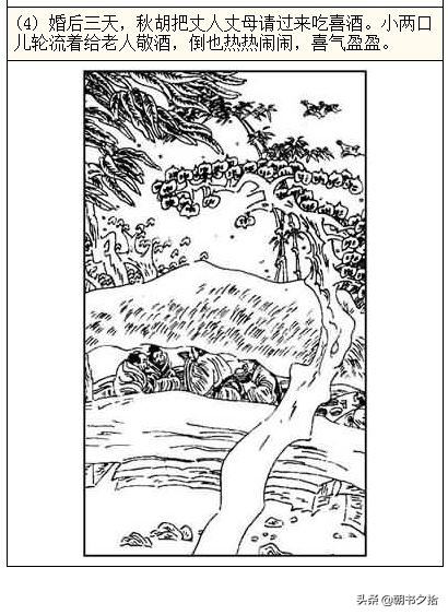 团子宝藏 团宝藏请补充更多信息