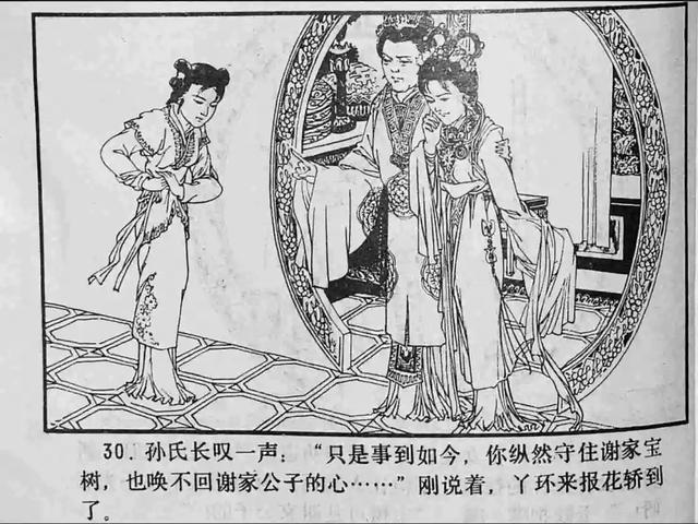 厦门乐刃科技有限公司 招标