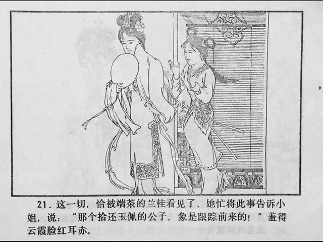 鬼父动漫在线看