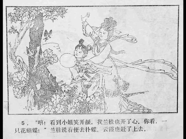 自卫单车单车 夜间骑行使用车灯和反光装备