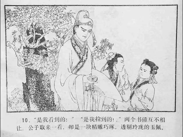 火影忍者日向花火本子