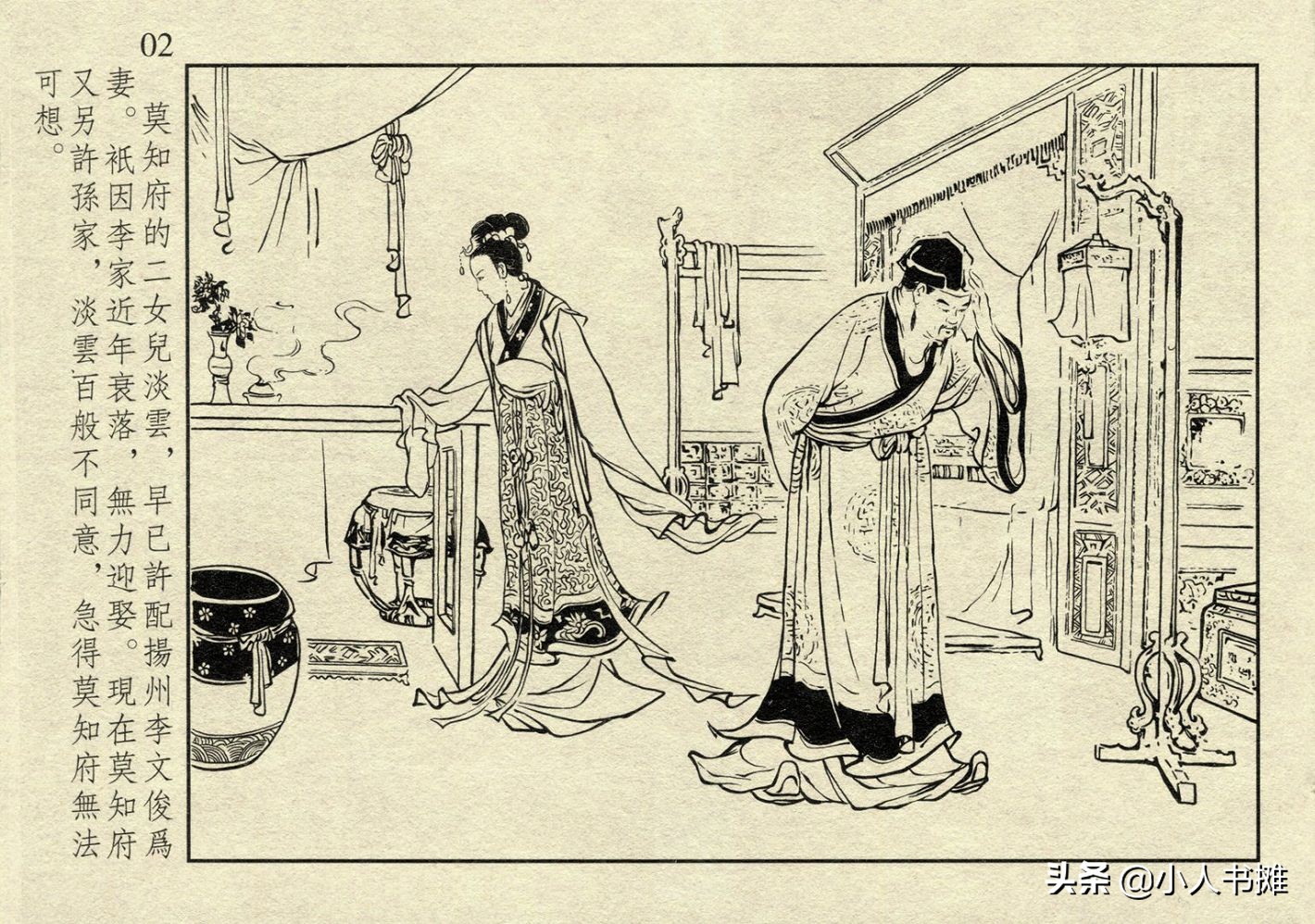 短视频色情 短视请及时通过正规渠道举报