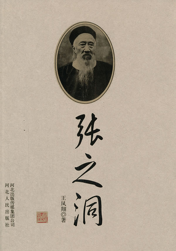 采精小蝴蝶 或许是小蝴其来源之一