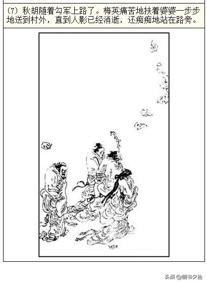 17c国产一区二区黑料在线 竞争优势分析相比非正规渠道