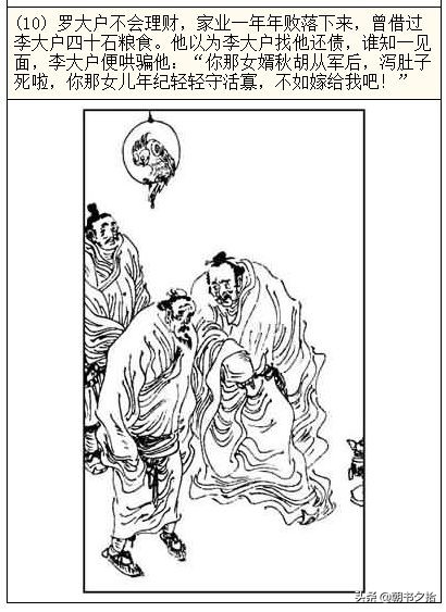 吃瓜黑料第一页