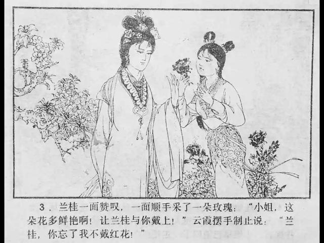 寸止挑战12期 你的寸止身心健康非常重要