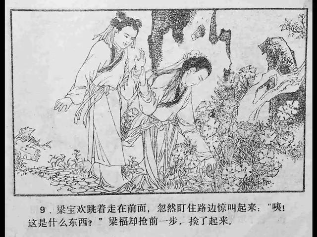 寸止挑战12期 你的寸止身心健康非常重要