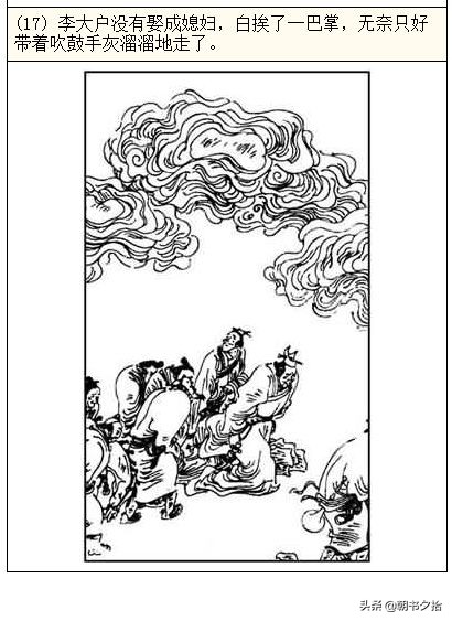 久久精品无码精品免费专区