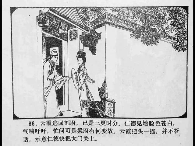 51暗网无套 暗网无套暗网无套对不起