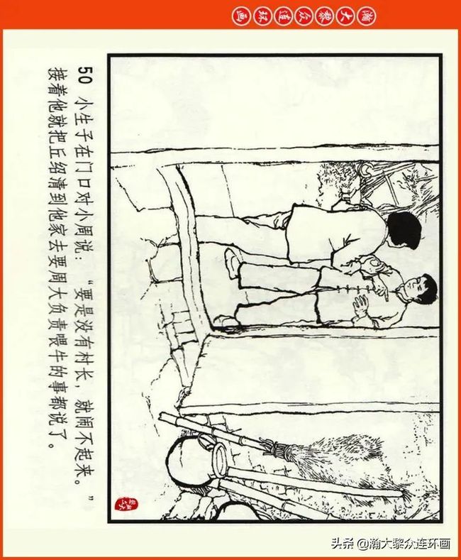 霸州市方信劳务服务有限公司 招标