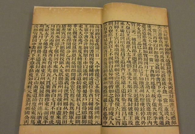 正 在 加 载 中 请 等 待 5 秒 +灯 塔