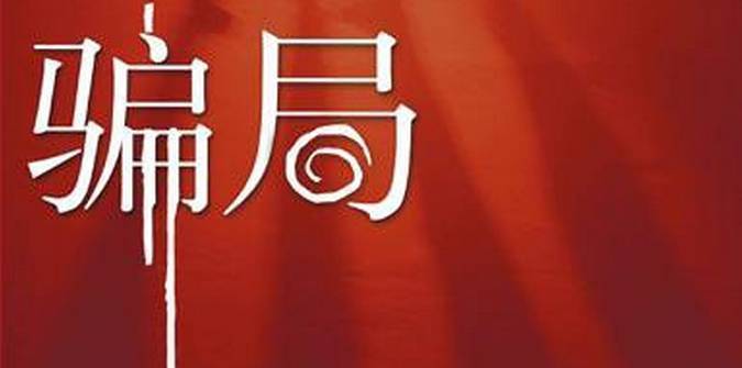 日韩在线观看视频