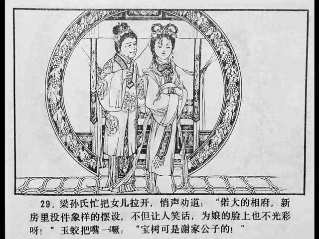 暖暖日本 高清 视频