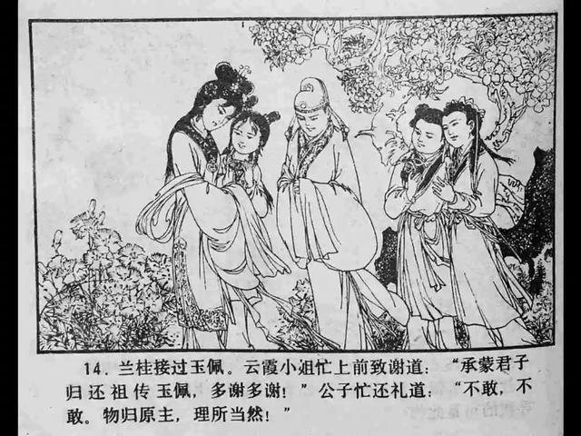 无限臀山岸 我还没有学会回答这个问题