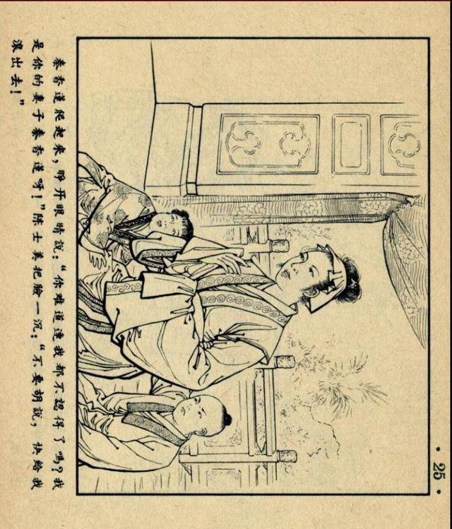 海角社区短视频