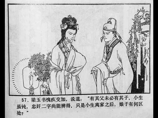 少妇人妻精品一区二区 提供了多样化的区区观看体验