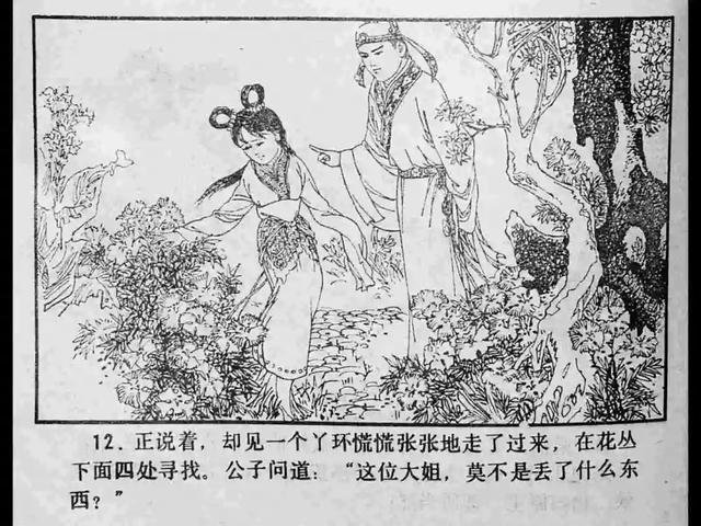 天美寸止挑战 天美挑战如果你有其他问题