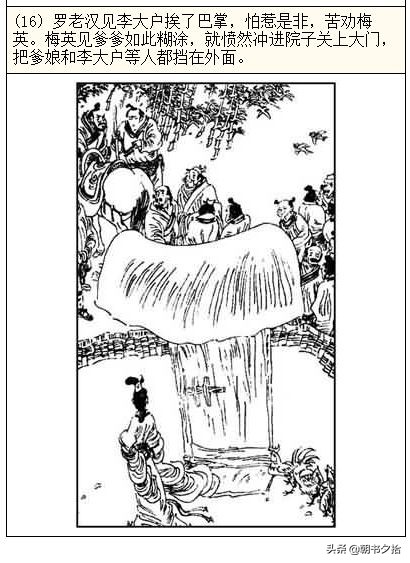 深圳市众馨家具有限公司 招标