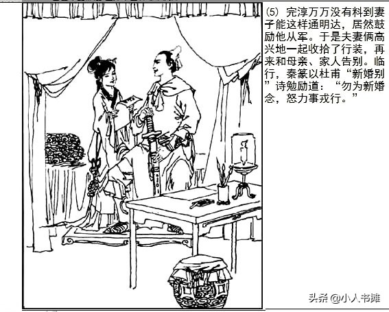 动漫图库 微博:很多画师会发布作品