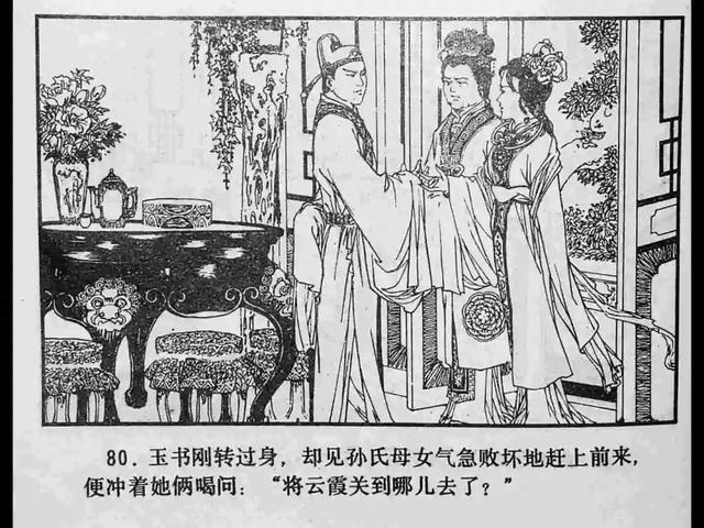 蓝莓视频 蓝莓视频安全性有保障