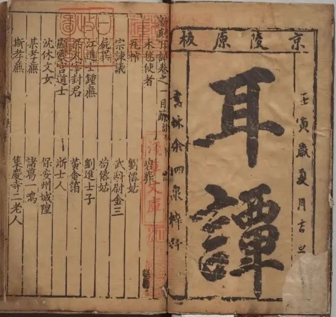 苏畅抓凤筋全集