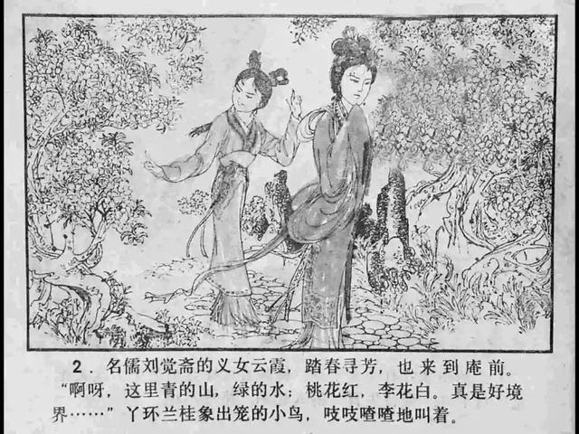 女同人动漫 发生在全是人动女校的草莓舍