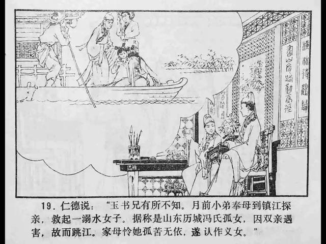 18款禁用软件APP入口榴莲