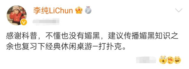 乐园之扉动漫 与“乐园之扉”无关