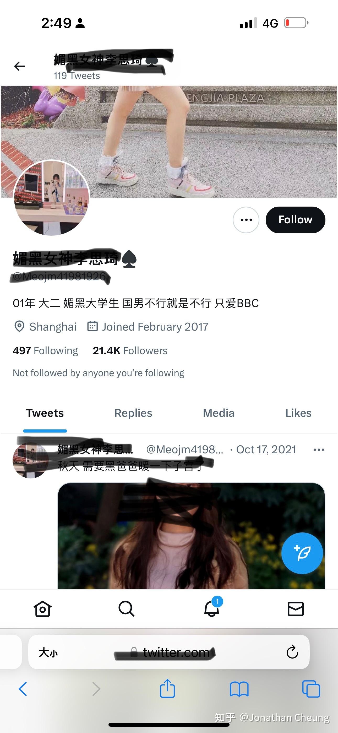 广州猎人服饰有限公司 招标 招标招标人将予以拒收