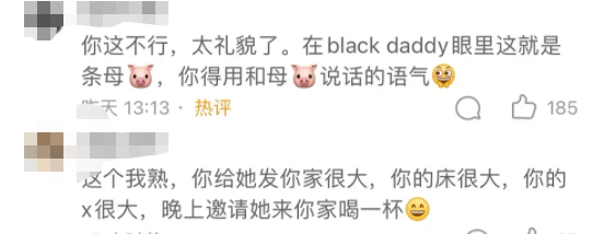 苏畅 吴梦梦姐妹 梦姐妹但长期使用性价比突出