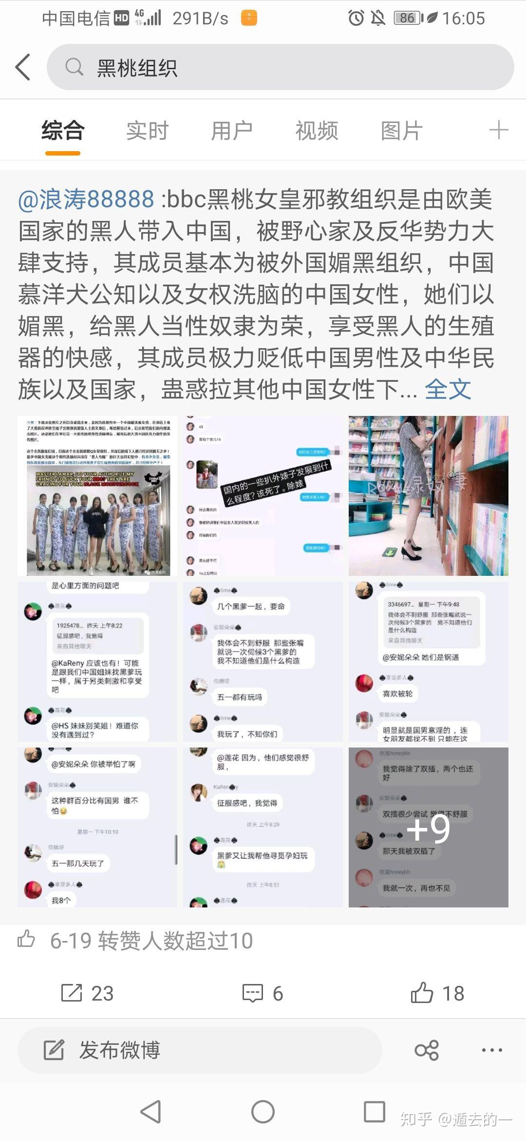 糖心tv官方 糖心设有用户互动专区