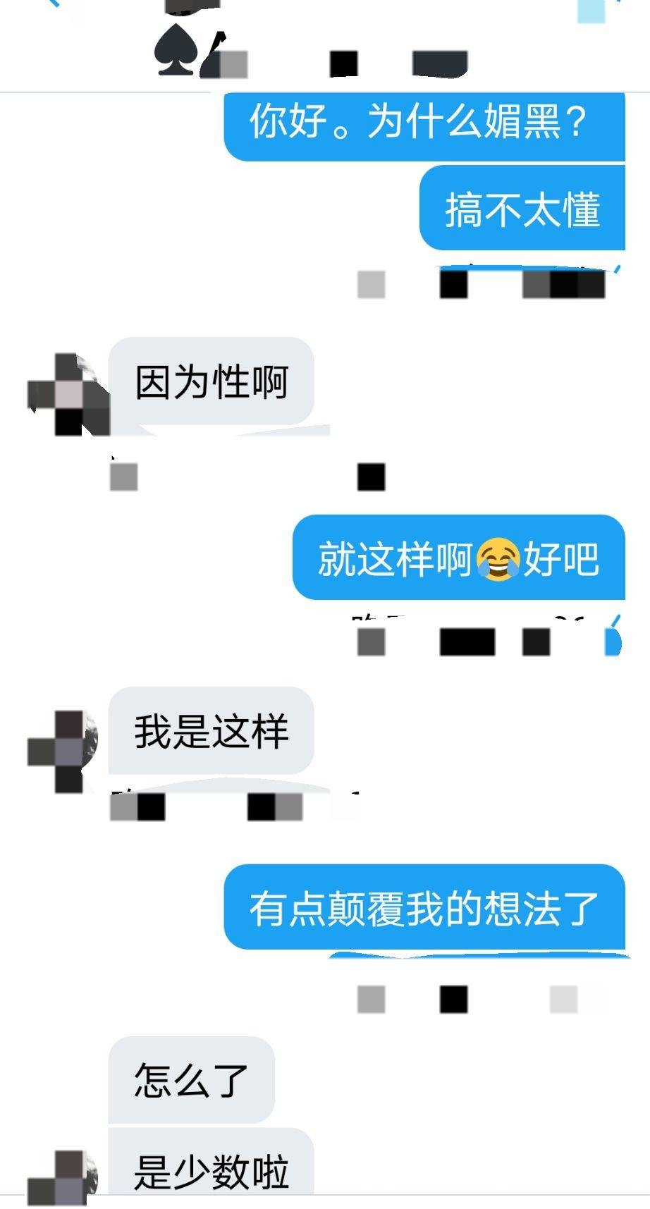 南桃在线播放
