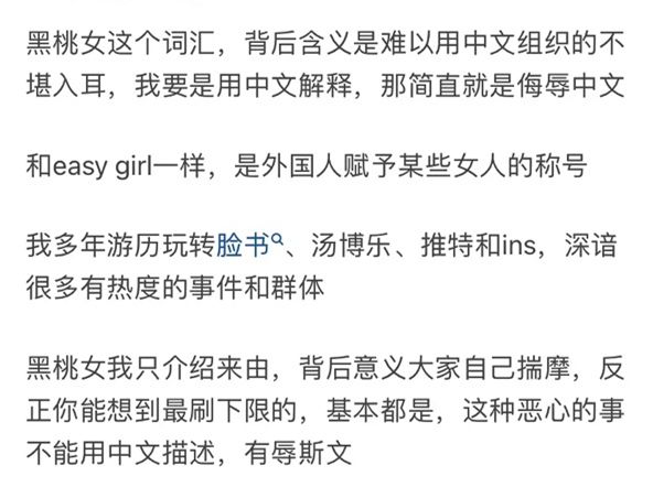 久久夜色精品国产www女同