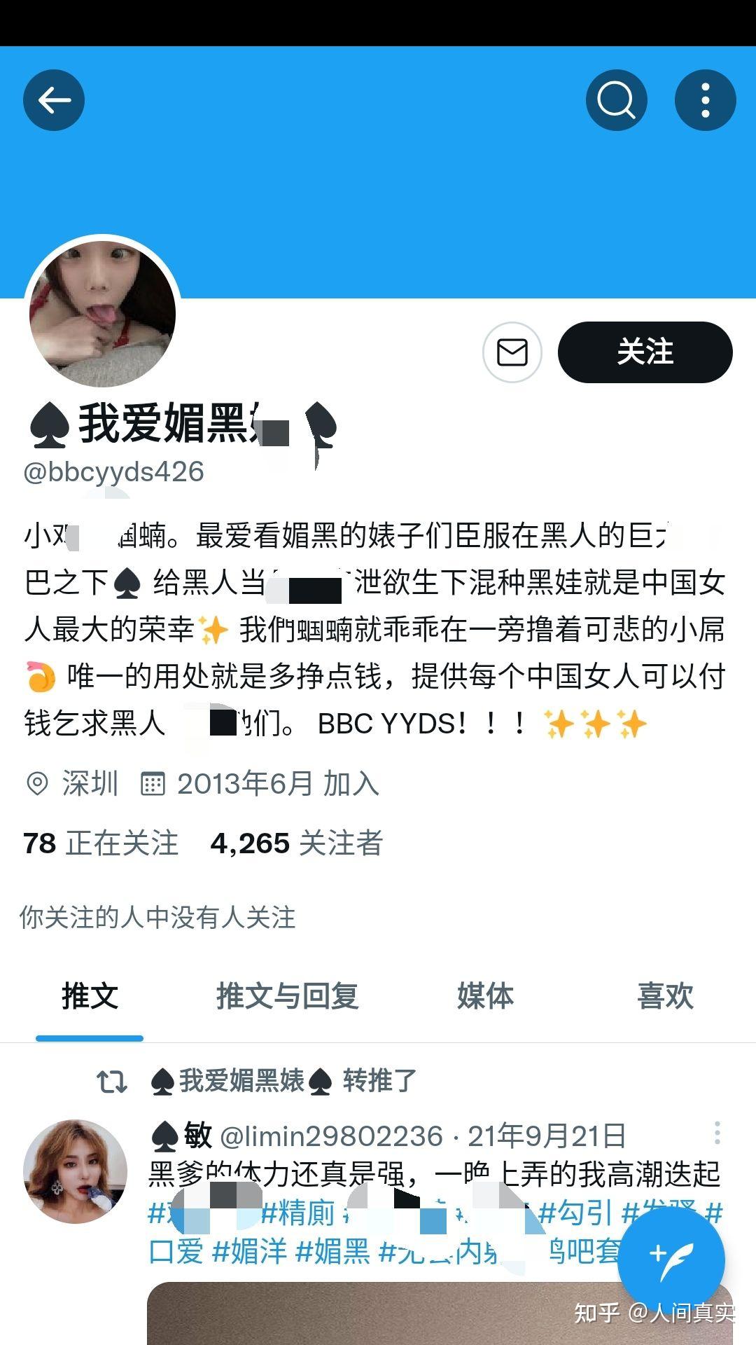 小视频网站 频网三、小视商汤）